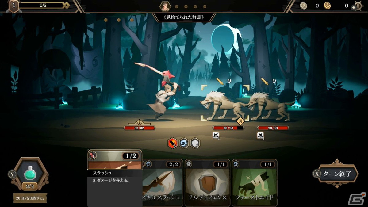 ローグライクターン制RPG「Sea Horizon」がSwitchで10月20日に配信！キャラごとに変化する物語やプレイスタイルが魅力の画像4