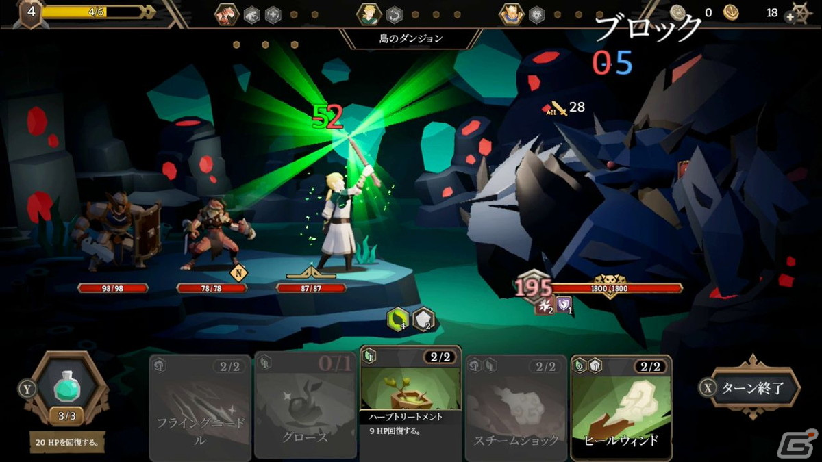 ローグライクターン制RPG「Sea Horizon」がSwitchで10月20日に配信！キャラごとに変化する物語やプレイスタイルが魅力の画像6