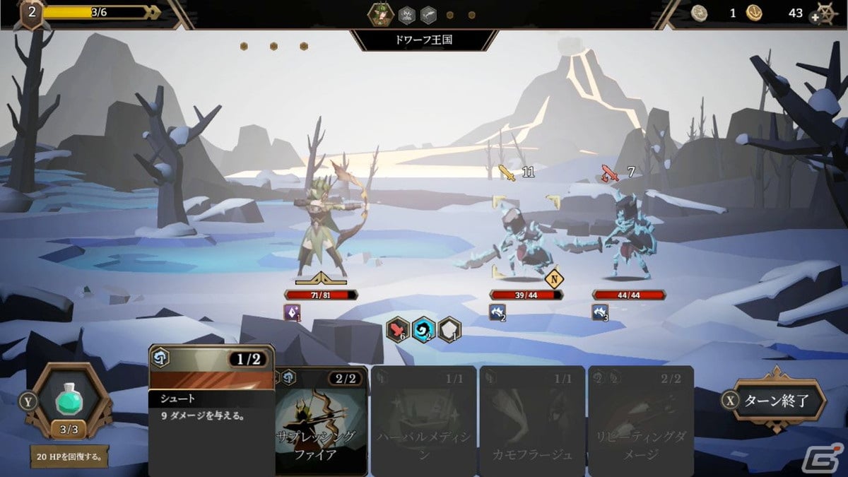 ローグライクターン制RPG「Sea Horizon」がSwitchで10月20日に配信！キャラごとに変化する物語やプレイスタイルが魅力の画像7