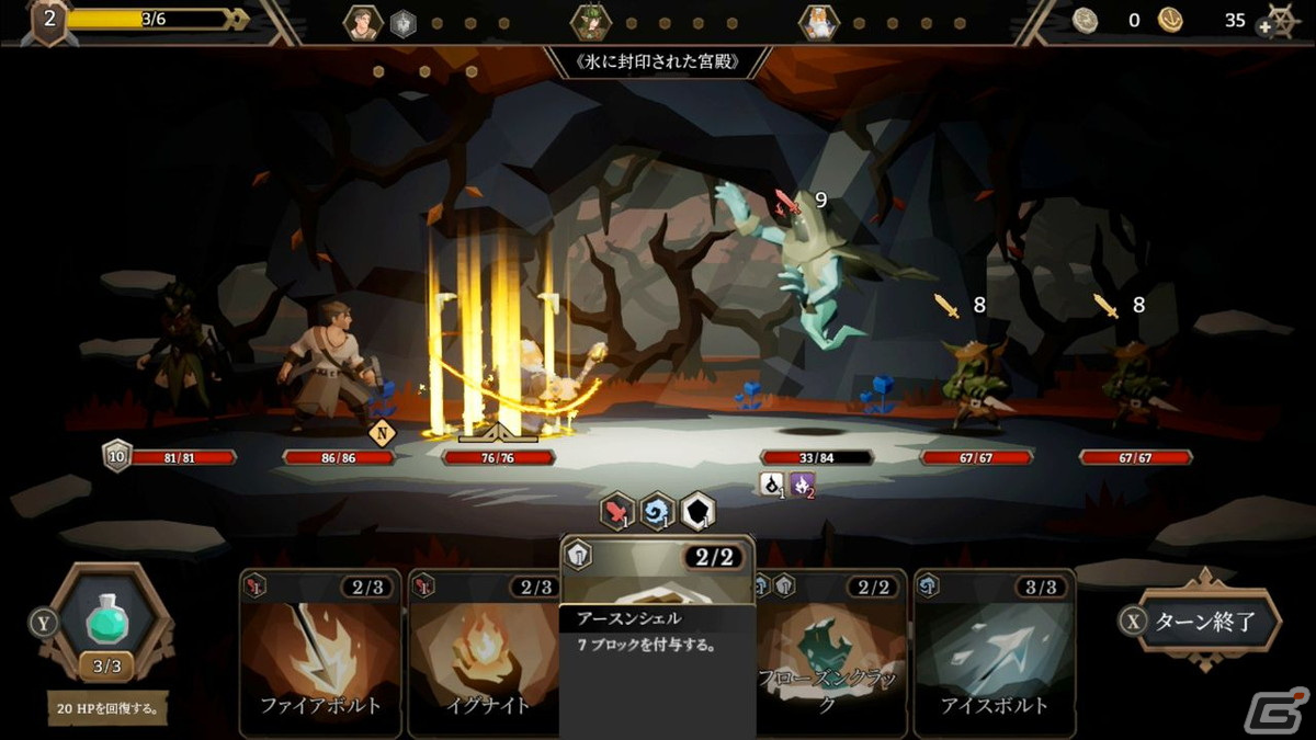 ローグライクターン制RPG「Sea Horizon」がSwitchで10月20日に配信！キャラごとに変化する物語やプレイスタイルが魅力の画像8