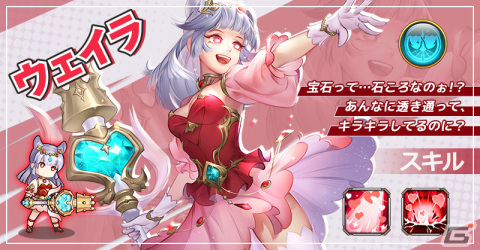 「アストラル・ミラージュ -幻城の姫君-」事前登録者数5万人突破！上級ガチャ券×20などの報酬が配布決定の画像2