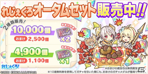 「れじぇくろ！～レジェンド・クローバー～」新キャラクター「土方歳三」「ハデス」が登場の画像6