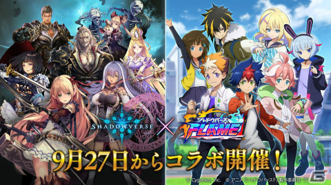 「Shadowverse」にTVアニメ「シャドウバースF」とコラボしたスリーブやリーダースキンが登場！の画像1