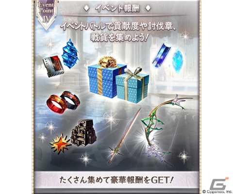 「グランブルーファンタジー」でパーシヴァルら三兄弟がメインのイベント「理想道」が9月28日より開催！の画像6