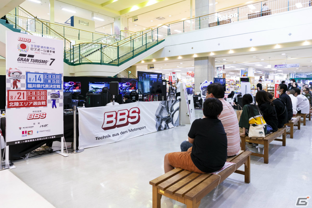 「全国都道府県対抗eスポーツ選手権 2022 TOCHIGI グランツーリスモ7部門」総勢24名の本大会出場選手が発表！の画像5