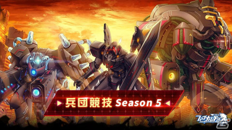 「ファイナルギア」にてイベント「全面戦争-Total war-」が開催！URルビー（CV：堀江由衣）らのピックアップ募集もの画像2