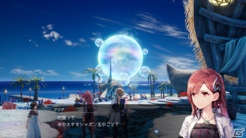 「ハーヴェステラ」夏のシーズライトやジョブ・スキル、リフォームを紹介！浜辺の町シャトラで出会うキャラクターの情報もの画像10