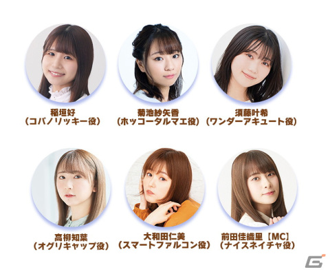 「ウマ娘 プリティーダービー」新たな育成ウマ娘や「うまゆる」追加情報など盛りだくさんの「ぱかライブTV Vol.21」発表情報を紹介！の画像27