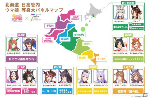 「ウマ娘 プリティーダービー」新たな育成ウマ娘や「うまゆる」追加情報など盛りだくさんの「ぱかライブTV Vol.21」発表情報を紹介！の画像30