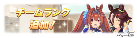 「ウマ娘 プリティーダービー」新たな育成ウマ娘や「うまゆる」追加情報など盛りだくさんの「ぱかライブTV Vol.21」発表情報を紹介！の画像9
