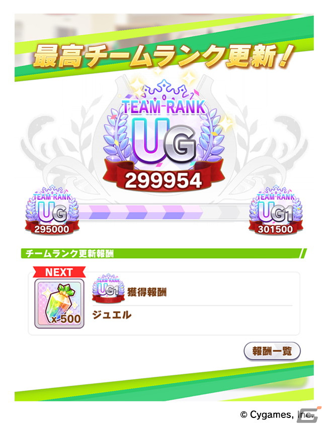 「ウマ娘 プリティーダービー」新たな育成ウマ娘や「うまゆる」追加情報など盛りだくさんの「ぱかライブTV Vol.21」発表情報を紹介！の画像10