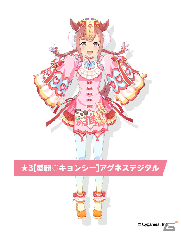 「ウマ娘 プリティーダービー」新たな育成ウマ娘や「うまゆる」追加情報など盛りだくさんの「ぱかライブTV Vol.21」発表情報を紹介！の画像2