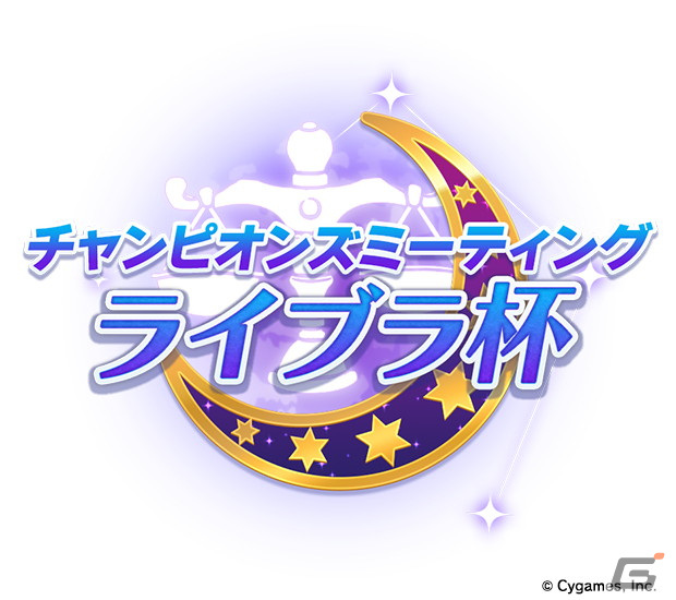 「ウマ娘 プリティーダービー」新たな育成ウマ娘や「うまゆる」追加情報など盛りだくさんの「ぱかライブTV Vol.21」発表情報を紹介！の画像8