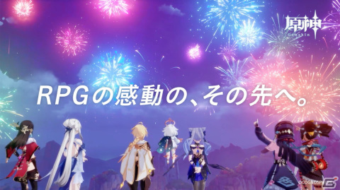 「原神」2周年を記念したTVCM全6バージョンが全国主要都市の地上波にて放映開始！の画像1