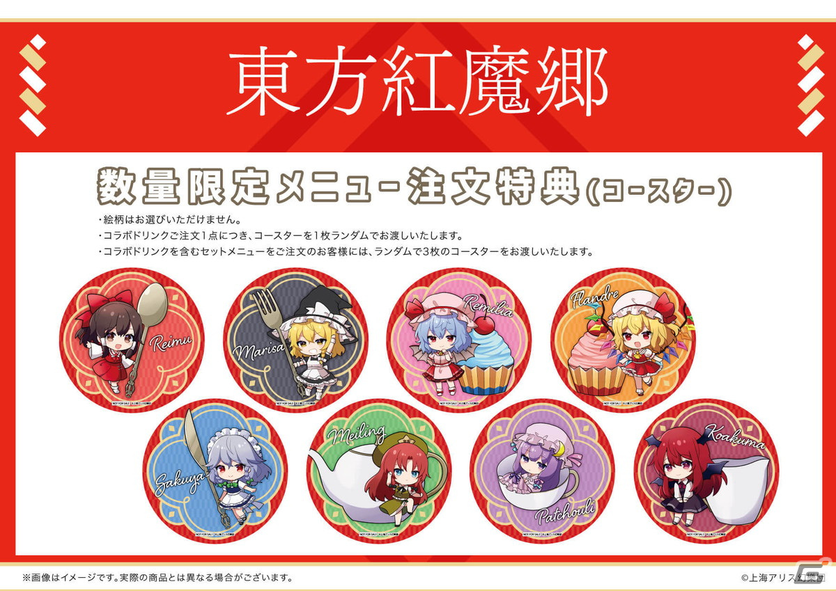 「東方紅魔郷」のコラボカフェが東京・池袋の「GraffArt CAFE」にて開催！描き起こしのフォトきゃらを使用した新作グッズも登場の画像13