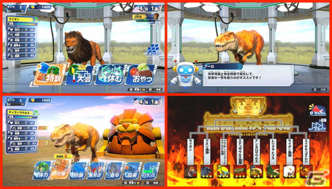 ライオンVSティラノサウルスなど夢の対戦が実現する育成バトルシミュレーション「異種最強王図鑑 バトルコロシアム」がSwitchで発売決定！の画像2