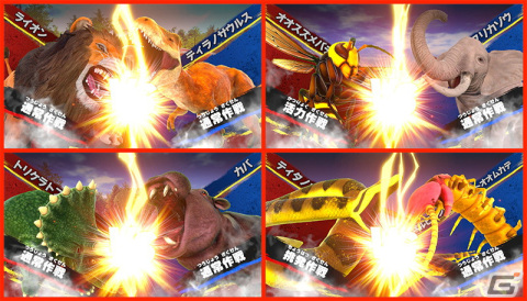 ライオンVSティラノサウルスなど夢の対戦が実現する育成バトルシミュレーション「異種最強王図鑑 バトルコロシアム」がSwitchで発売決定！の画像3