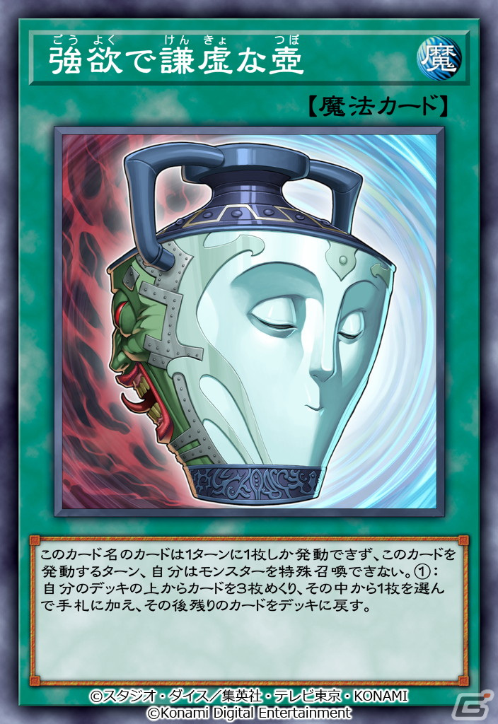 「遊戯王 デュエルリンクス」にてアニメ「遊☆戯☆王VRAINS」をテーマとした新ワールドが開放！の画像10