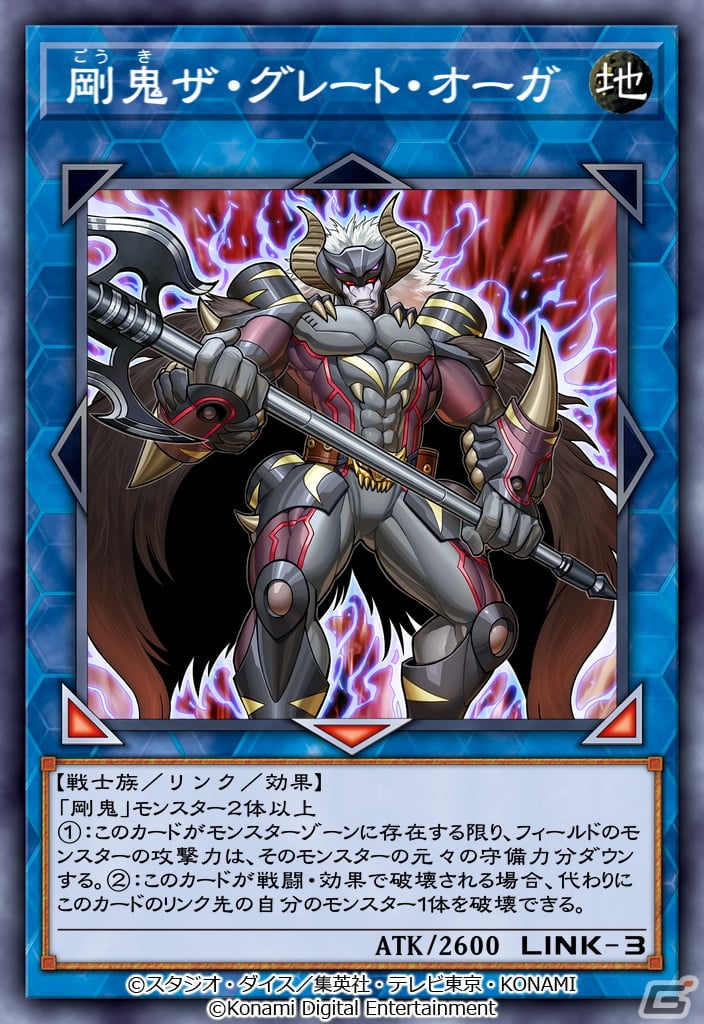 「遊戯王 デュエルリンクス」にてアニメ「遊☆戯☆王VRAINS」をテーマとした新ワールドが開放！の画像8