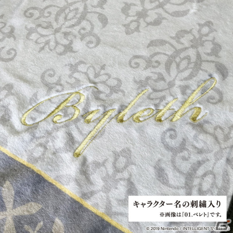 「ファイアーエムブレム 風花雪月」ベレトやベレス、各学級長のカラーをモチーフにしたクッションとブランケットが登場！の画像15