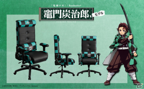 Bauhutteから「『鬼滅の刃』ゲーミングチェア/座椅子 G-300KM」が発売！竈門炭治郎モデルをはじめ全5種類がラインナップの画像18