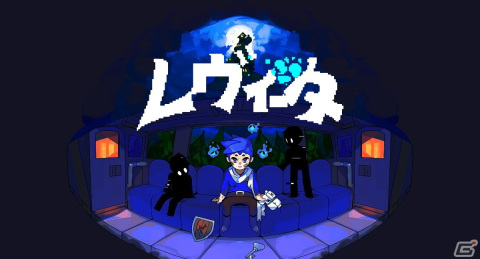 ローグライトACT「レヴィータ」がSwitchで9月29日に配信！戦闘スピードの調整などプレイスタイルに応じたカスタマイズ機能を搭載の画像1