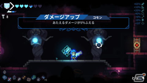 ローグライトACT「レヴィータ」がSwitchで9月29日に配信！戦闘スピードの調整などプレイスタイルに応じたカスタマイズ機能を搭載の画像3
