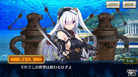 「チェインクロニクル」メインストーリー「潜艦の世界＜後篇＞」が追加！新しい力と姿を手にしたアルドラとクラウディアが登場する新世界フェスも開催の画像4