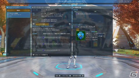 「PSO2 ニュージェネシス」にて「アトランダムイベントレコード」が開催！「PSO2」シリーズの全世界総登録ユーザー数は1000万人を突破の画像1
