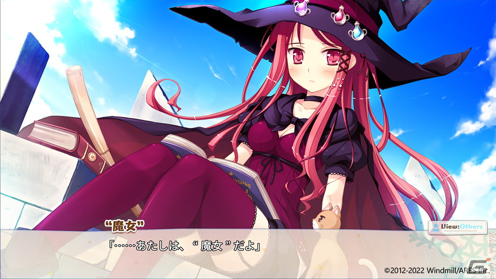恋して世界が変わっていくADV「ウィッチズガーデン」がSwitchで12月22日に発売！各種特典の情報もの画像16