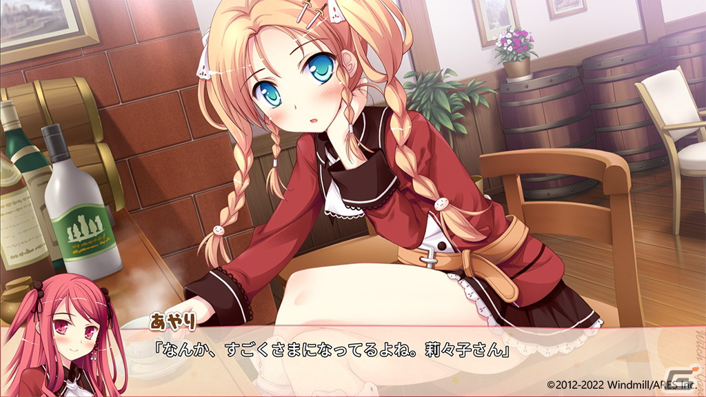 恋して世界が変わっていくADV「ウィッチズガーデン」がSwitchで12月22日に発売！各種特典の情報もの画像18