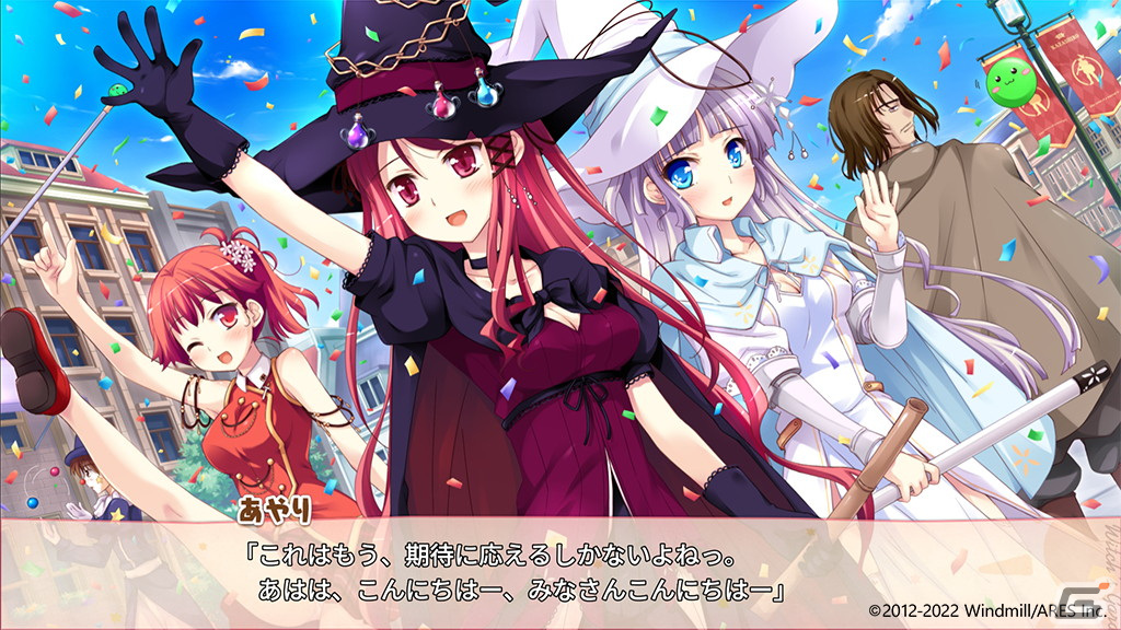 恋して世界が変わっていくADV「ウィッチズガーデン」がSwitchで12月22日に発売！各種特典の情報もの画像21
