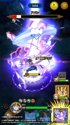 「ドラゴンクエスト ダイの大冒険　-魂の絆-」1周年記念キャンペーンが開催！最大8,000ジェムと70連分の無料宝探しの鍵をゲットしようの画像12