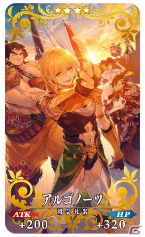 「FGO」にて「Road to 7 ［Lostbelt No.5 アトランティス］」が開始！新規イベントは10月中旬より開催の画像21