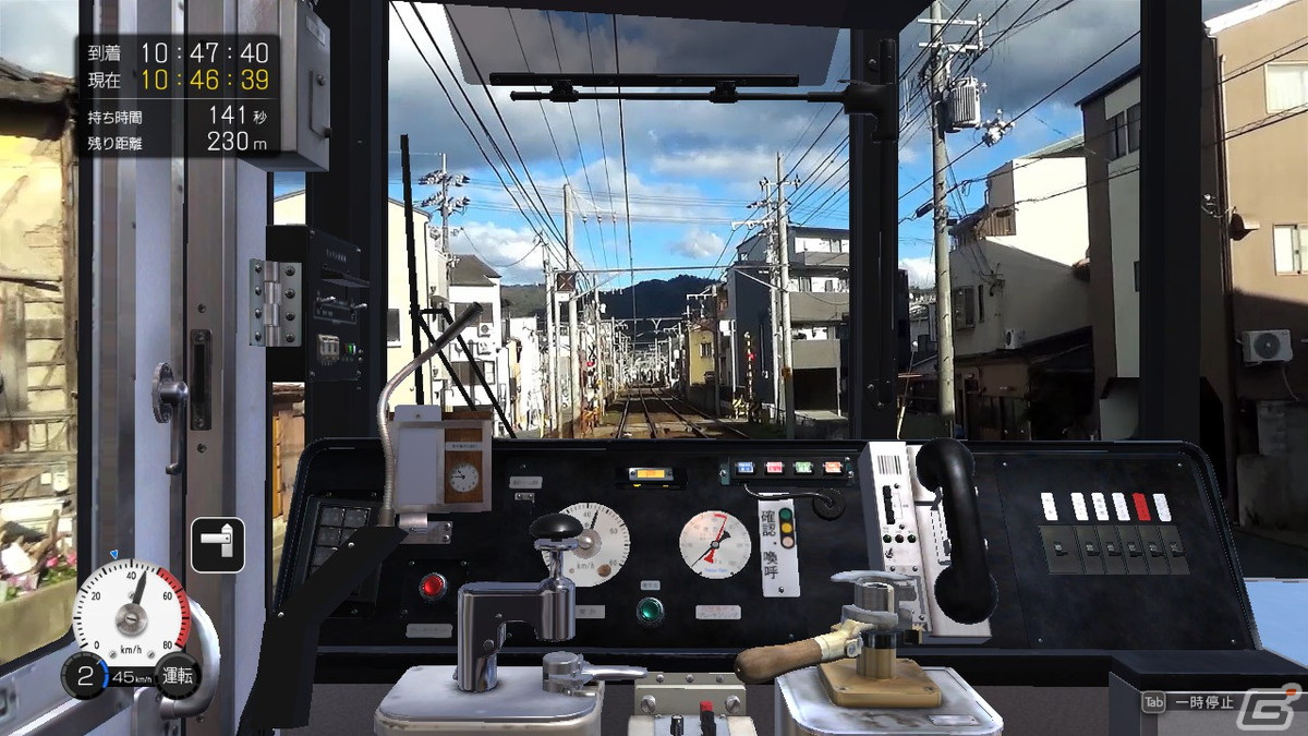 秋の叡山電車を一足先に体験しよう！Steam版「鉄道にっぽん！路線たび 叡山電車編」が65％オフになるセールが開催の画像2