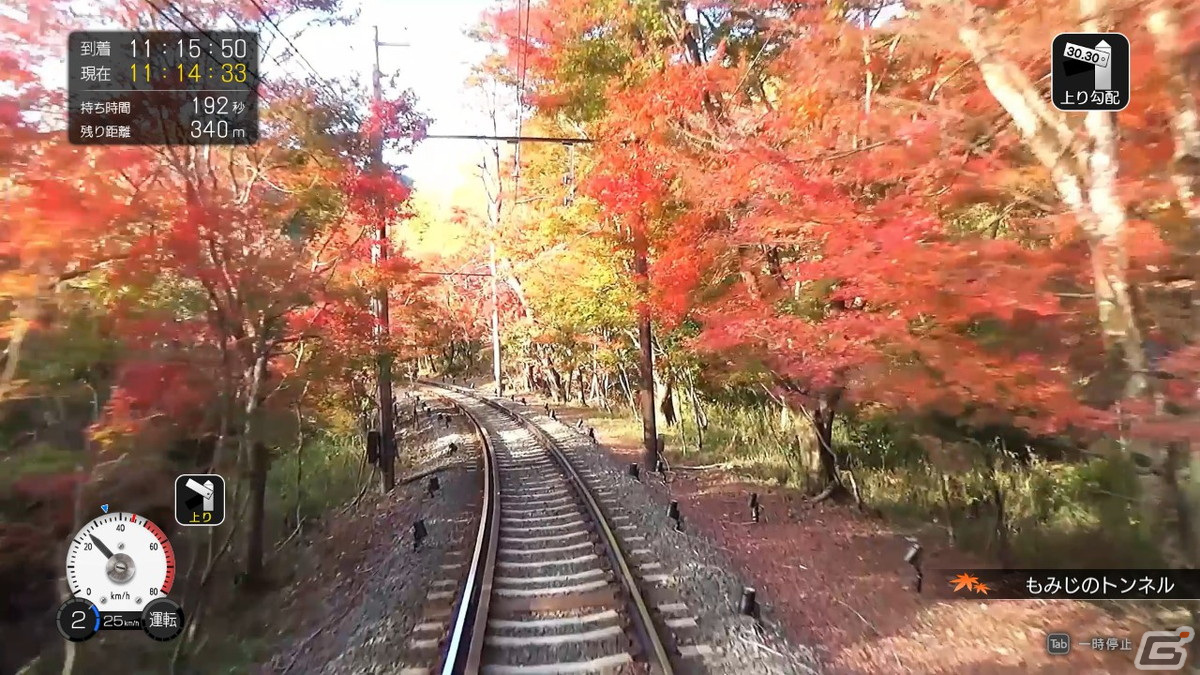 秋の叡山電車を一足先に体験しよう！Steam版「鉄道にっぽん！路線たび 叡山電車編」が65％オフになるセールが開催の画像4