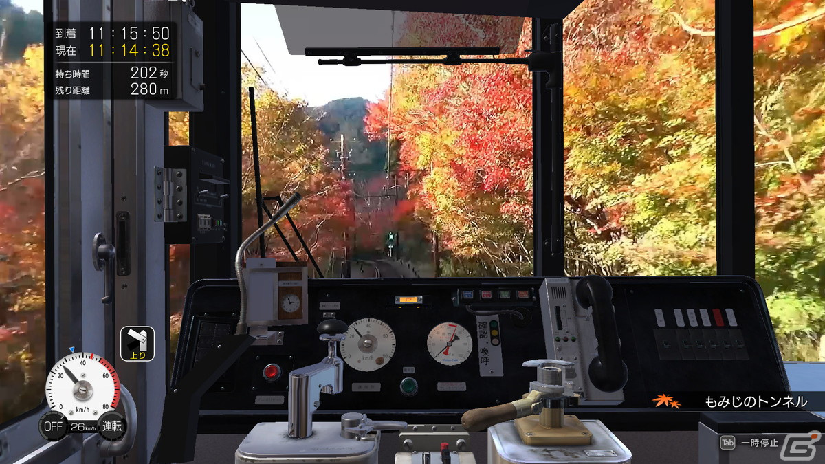 秋の叡山電車を一足先に体験しよう！Steam版「鉄道にっぽん！路線たび 叡山電車編」が65％オフになるセールが開催の画像5