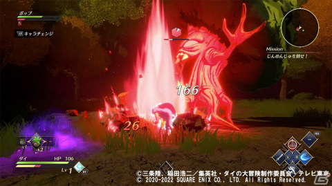 「ダイの大冒険」の世界観で楽しむアクションRPG「インフィニティ ストラッシュ　ドラゴンクエスト ダイの大冒険」のふたつの遊び方を紹介！の画像13
