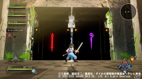 「ダイの大冒険」の世界観で楽しむアクションRPG「インフィニティ ストラッシュ　ドラゴンクエスト ダイの大冒険」のふたつの遊び方を紹介！の画像8