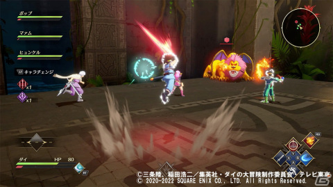 「ダイの大冒険」の世界観で楽しむアクションRPG「インフィニティ ストラッシュ　ドラゴンクエスト ダイの大冒険」のふたつの遊び方を紹介！の画像9