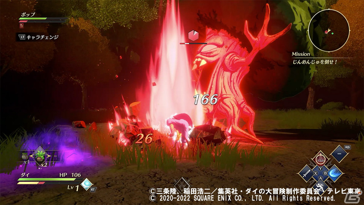 「ダイの大冒険」の世界観で楽しむアクションRPG「インフィニティ ストラッシュ　ドラゴンクエスト ダイの大冒険」のふたつの遊び方を紹介！の画像13