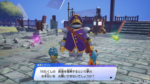 「ドラゴンクエスト トレジャーズ　蒼き瞳と大空の羅針盤」カミュとマヤのふたりが結成したお宝探しの「団」や「拠点」を紹介！の画像10