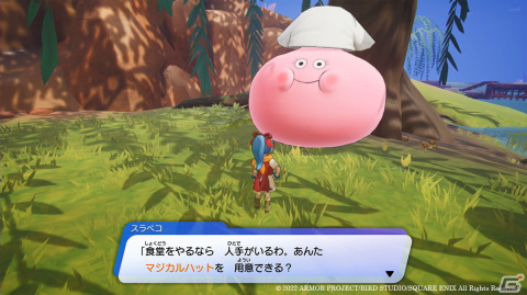 「ドラゴンクエスト トレジャーズ　蒼き瞳と大空の羅針盤」カミュとマヤのふたりが結成したお宝探しの「団」や「拠点」を紹介！の画像11