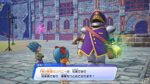 「ドラゴンクエスト トレジャーズ　蒼き瞳と大空の羅針盤」カミュとマヤのふたりが結成したお宝探しの「団」や「拠点」を紹介！の画像13