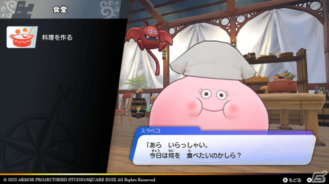 「ドラゴンクエスト トレジャーズ　蒼き瞳と大空の羅針盤」カミュとマヤのふたりが結成したお宝探しの「団」や「拠点」を紹介！の画像27
