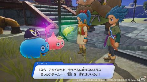 「ドラゴンクエスト トレジャーズ　蒼き瞳と大空の羅針盤」カミュとマヤのふたりが結成したお宝探しの「団」や「拠点」を紹介！の画像3