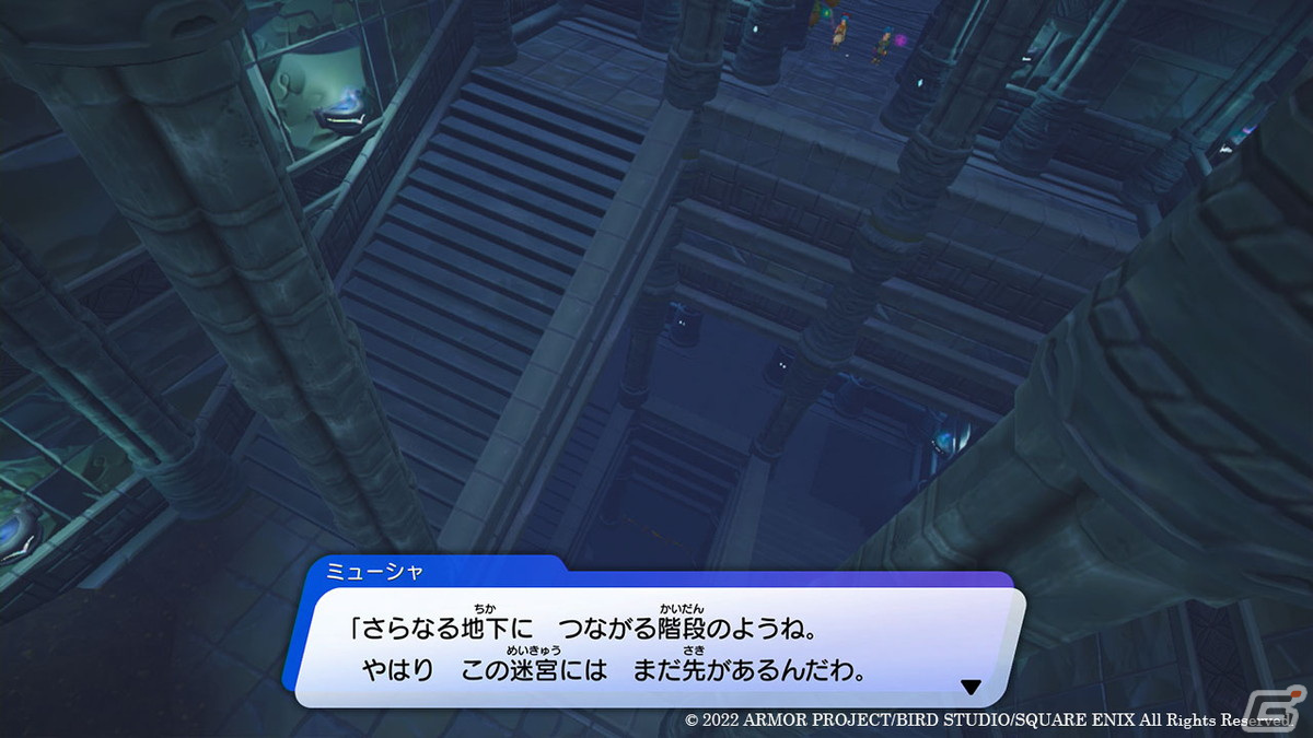 「ドラゴンクエスト トレジャーズ　蒼き瞳と大空の羅針盤」カミュとマヤのふたりが結成したお宝探しの「団」や「拠点」を紹介！の画像22