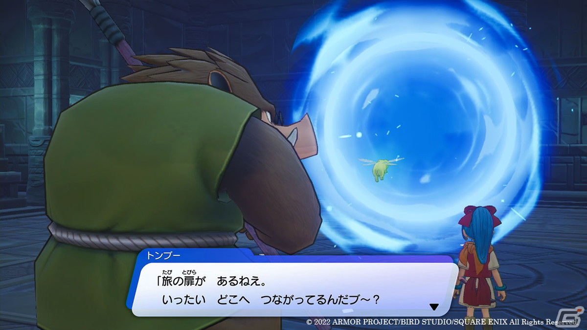 「ドラゴンクエスト トレジャーズ　蒼き瞳と大空の羅針盤」カミュとマヤのふたりが結成したお宝探しの「団」や「拠点」を紹介！の画像23
