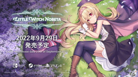 3Dアクションシューティング「Little Witch Nobeta -リトルウィッチノベタ-」が発売！ノベタを演じた小原好美さんへのインタビュー映像もの画像1