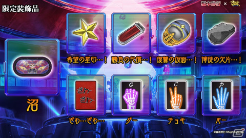 「ポーカーチェイス」にて「カイジ」シリーズや「アカギ」など福本伸行氏による4作品とのコラボイベントが開催！の画像15
